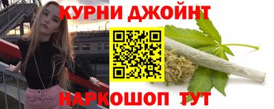 герыч Ливны