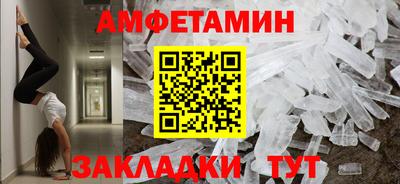 мет Ликино-Дулёво