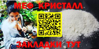 герыч Ливны