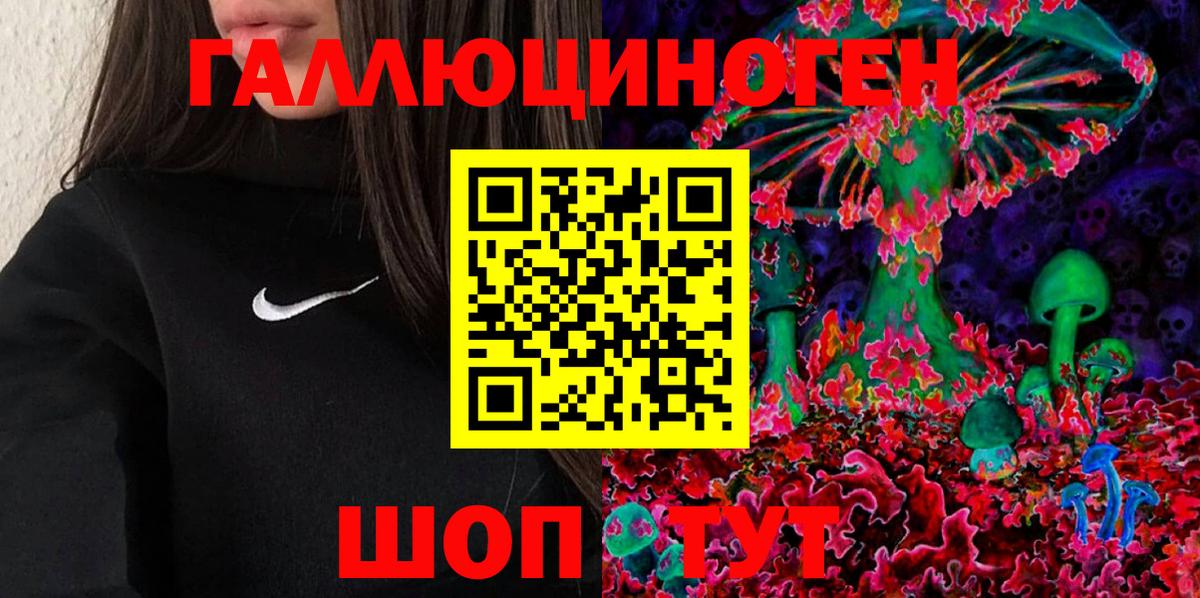 Галлюциногенные грибы Cubensis  Галлюциногенные грибы мухоморы  Топки  Вход с VPN 